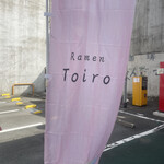 RAMEN TOIRO - 