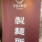 RAMEN TOIRO - 