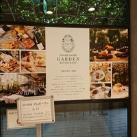TOOTH TOOTH GARDEN RESTAURANT - 屋上庭園「そらガーデン」