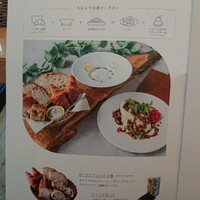 TOOTH TOOTH GARDEN RESTAURANT - メニュー