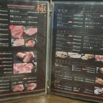 炭燒肉 石田屋。 本店 - 
