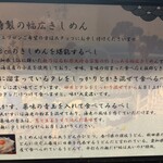 天むす処けしき. - 