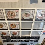 ラーメン家 あかぎ - 