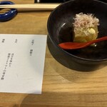 瓢斗 - 