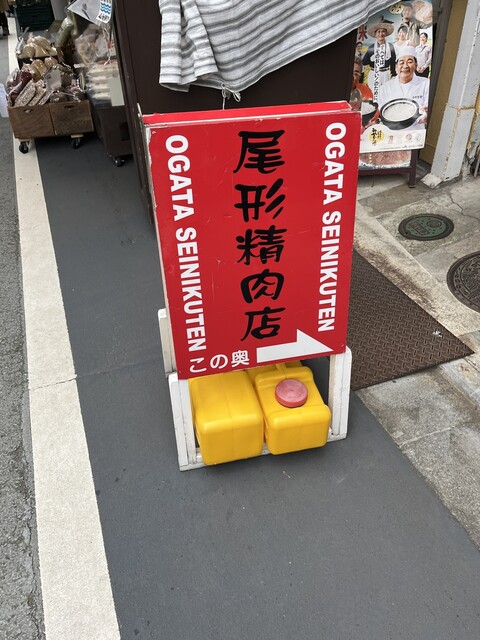 尾形精肉店 - あおば通（惣菜・デリ）の写真