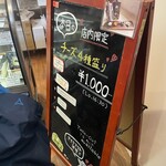 ニセコチーズ工房 - 