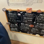 ニセコチーズ工房 - 