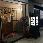 魚心 - 周りはなんとかならないかなぁ…