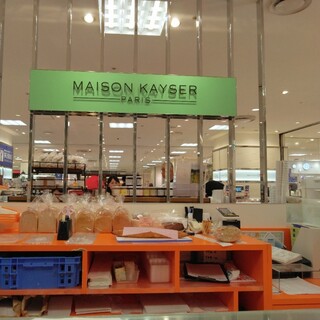 メゾン・カイザー_2