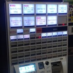 柴崎亭 つつじヶ丘本店 - 
