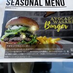 アイビー ダイナー - 