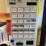 中華蕎麦 麺とスープ - 