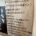 クエバイッショ - 