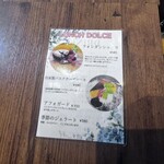 アイビー ダイナー - 