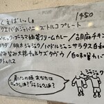 クエバイッショ - 