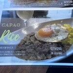 アイビー ダイナー - 