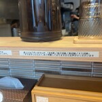 中華そば くらむ - 