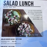 アイビー ダイナー - 