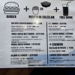 アイビー ダイナー - 