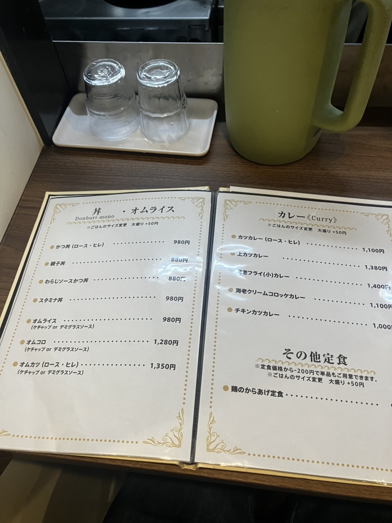 メニュー写真 : とんかつ ひろ喜 鴫野店 （トンカツ ヒロキ） - 鴫野