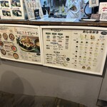 おにぎりがスキすぎて。 - 