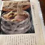 雪花山房 - 秋限定