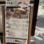 古民家カフェ＆cafe Hanare - 