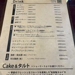 古民家カフェ＆cafe Hanare - 