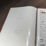 焼肉 かねみや - 