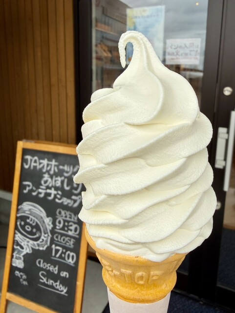 JAオホーツク網走 アンテナショップ 桂台｜地元農産物・特産品販売