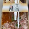 金澤玉寿司 総本店