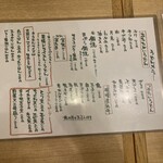 うどんと日本酒 つるん、 - 