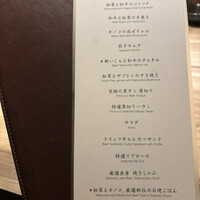 焼肉うしごろ 横浜店 - 