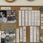 みうらうどん - 