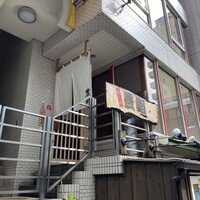 豊鮨 - 