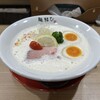 らーめん 麺結び
