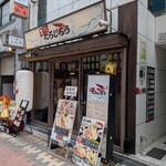 天ぷら たろじろう - 