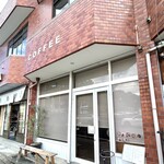 カフェ フオネ - 外観