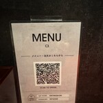 鳥刺し酒場 スタンドくーま君 - 