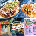 ゆんたこ - 舞だこソースマヨ