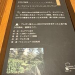 珈琲専門店 三十間 銀座本店 - 