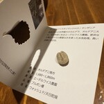 珈琲専門店 三十間 - 