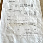 カフェ フオネ - メニュー