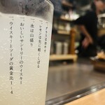 鉄板焼粉もん てるさん - 