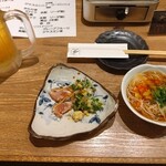 歩 - 