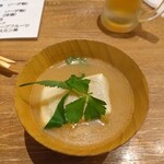 歩 - 