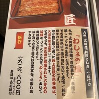 入谷鬼子母神門前のだや -  入谷鬼子母神門前のだや -