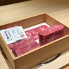 江戸焼肉 - 
