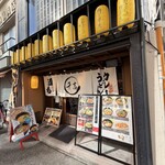 カレーうどん 千吉 - 外観