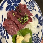 串屋横丁 - 